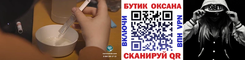 купить наркоту  Игарка  Бутират GHB 