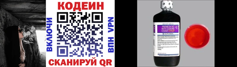 Codein Purple Drank  Игарка 