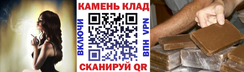 ГАШ гашик  Игарка 
