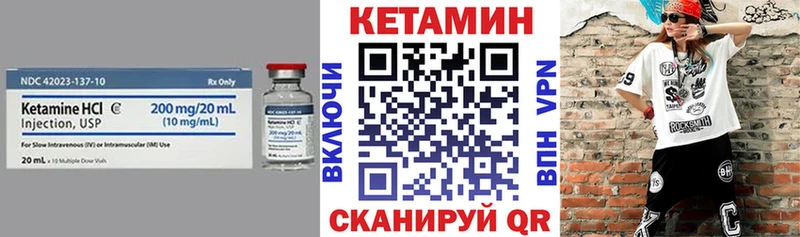 Кетамин VHQ купить наркотики цена Игарка