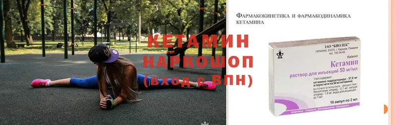 закладки  Игарка  КЕТАМИН ketamine 