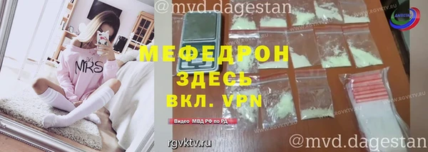 a pvp Нефтекумск