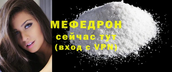 таблы Нефтегорск