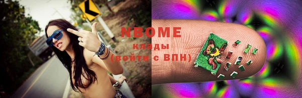 таблы Нефтегорск