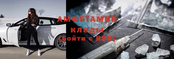таблы Нефтегорск