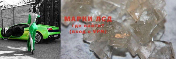 таблы Нефтегорск