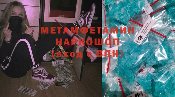 таблы Нефтегорск