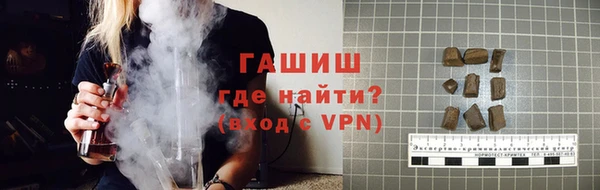 таблы Нефтегорск