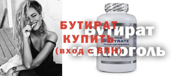 таблы Нефтегорск