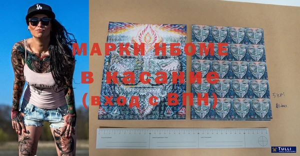 a pvp Нефтекумск