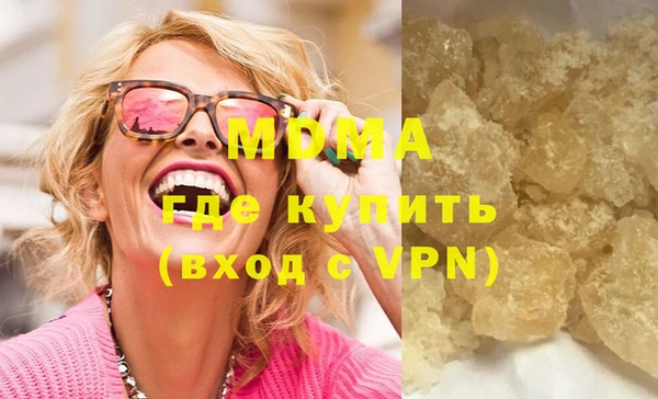 mdma Нея