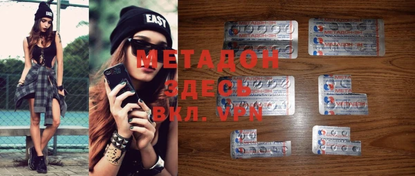 таблы Нефтегорск