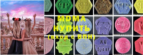 таблы Нефтегорск