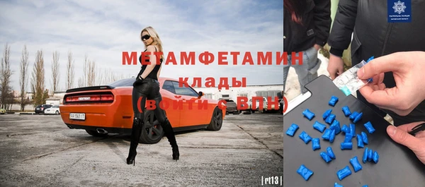 таблы Нефтегорск
