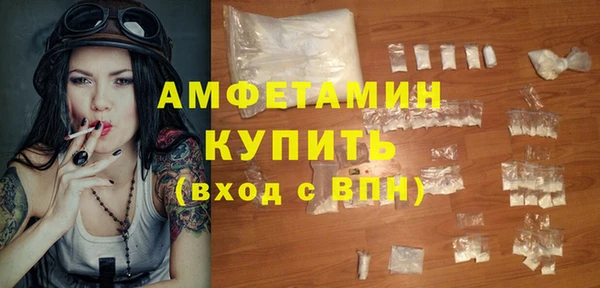таблы Нефтегорск