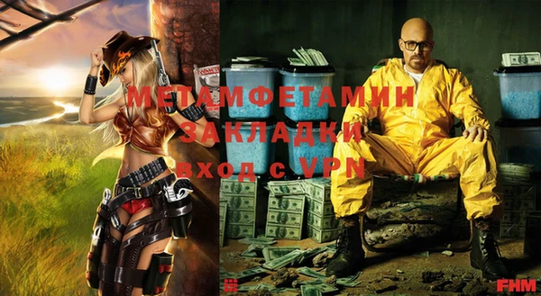 таблы Нефтегорск