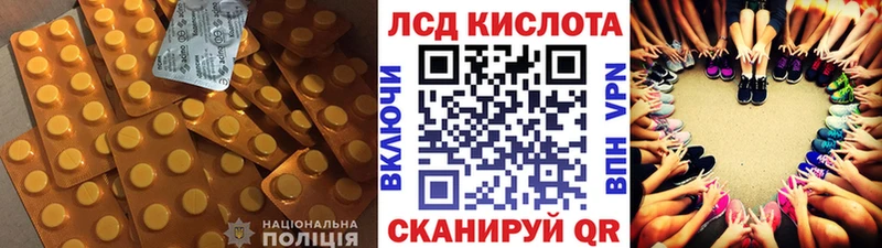 даркнет сайт  Игарка  ЛСД экстази кислота 