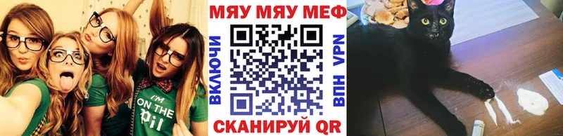 Меф VHQ  shop наркотические препараты  Игарка 