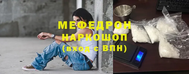 где продают наркотики  Игарка  Меф mephedrone 