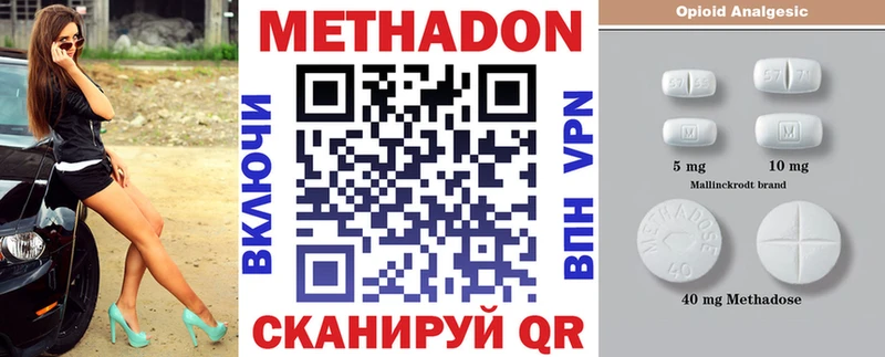 Метадон белоснежный  Игарка 