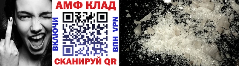 Метамфетамин винт  ОМГ ОМГ ТОР  Игарка 
