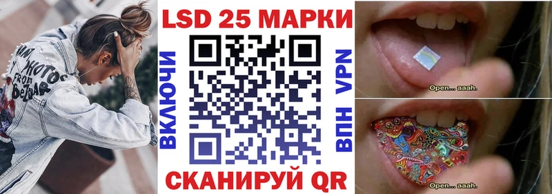 купить наркоту  Игарка  Марки 25I-NBOMe 1500мкг 